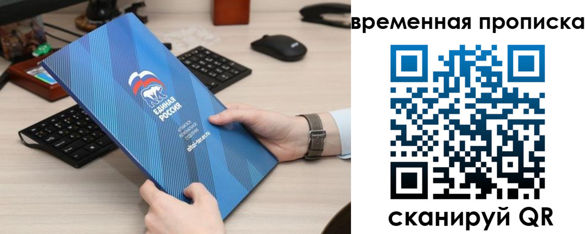 временная регистрация купить в Набережных Челнах
