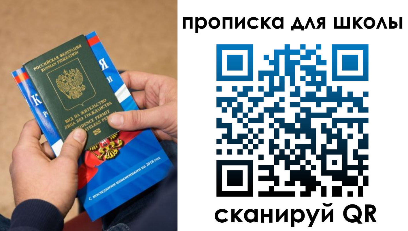 пропишу в квартире в Набережных Челнах